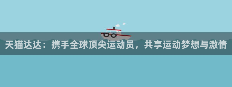 熊猫体育手机版下载