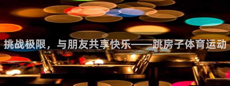 熊猫体育官网