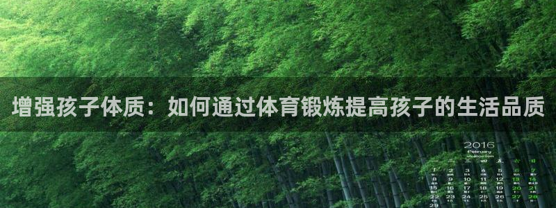 熊猫体育在线观看